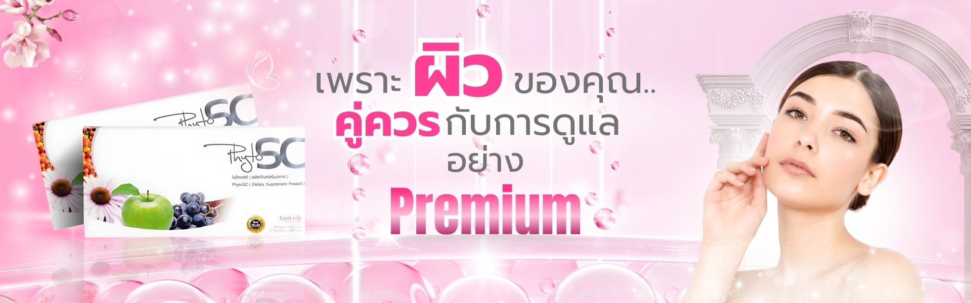 **ผลลัพธ์ที่ได้ขึ้นอยู่กับแต่ละบุคคล**
ด้วยรสชาติที่หอมด้วยรสองุ่น ละลายง่าย อร่อย และผลลัพธ์อันน่าทึ่ง หลับลึก ผิวลื่น นุ่มชุ่มชื่น ริ้วรอย ฝ้า กระ จุดด่างดดำ เริ่มจางหาย ขาวใสเด้ง 

	จุดเด่นของStemcell Phyto Sc เป็นสารต้านอนุมูลอิสระที่ดีที่สุด ช่วยให้สุขภาพผิวพรรณดี ลดเลือนริ้วรอย ช่วยต่อต้านความชรา และความเสื่อมของเซลล์ ช่วยลดริ้วรอยความลึกได้ในสองสัปดาห์ ทำให้ผิวดูอ่อนกว่าวัย ช่วยกักเก็บความชุ่มชื้นให้แก่เซลล์ ป้องกันการเสื่อมสภาพของเซลล์จากรังสียูวี ช่วยทำให้ผิวแข็งแรง ช่วยเสริมการฟื้นฟูของผิวหนังกำพร้า ช่วยปกป้องผิวหนังจากสภาวะอากาศที่เปลี่ยนแปลง ช่วยกระชับรูขุมขน ช่วยกระตุ้นการสร้างคอลาเจนของผิว ช่วยให้ผิวเต่งตึงและยืดหยุ่นพร้มอปรับสภาพผิวให้เรียบเนียนเสมอกันช่วยลดริ้วรอยและสมานแผล รวมถึงช่วยต่อต้านการอักเสบของชั้นผิวหนังได้เป็นอย่างดี ให้สารกระตุ้นอนุมูลอิสระที่ชื่อว่า SOD ซึ่งเป็นเอนไซม์ที่มีประสิทธิภาพสูงในการต่อต้านอนุมูลอิสระ ช่วยเพิ่มภูมิคุ้มกัน ทำให้เม็ดสีจางลง และลดเลือนการเกิดริ้วรอยก่อนวัย ช่วยชะลอความเสื่อมของเซลล์ ช่วยต่อต้านรังสี UV ทำให้เซลล์มีความแข็งแรงขึ้นและช่วยในการต่อต้านอนุมูลอิสระได้


อย่างมีประสิทธิภาพ มีประสิทธิภาพในการปกป้อง Cell และ DNA จากโลหะหนักที่มีพิษได้มากถึง 5 เท่า เมื่อเทียบกับผลมะเขือเทศที่มีฤทธิ์ Antioxidant สูงกว่า 2 เท่า และช่วยลดการเกิดรอยไหม้จากแสงแดด ช่วยในการรักษาโรคข้ออักเสบ โรคข้อต่อกระดูกเรื้อรัง ช่วยเสริมสร้างความยืดหยุ่นในข้อต่อของกล้ามเนื้อ รวมถึงการอักเสบของข้อต่อกระดูก รวมถึงลดอาการอักเสบของชั้นผิวหนัง และช่วยเสริมสร้างภูมิคุ้มกันของร่างกาย รวมถึงช่วยลดความเสี่ยงของการเกิดโรคมะเร็ง
	ด้วยเทคโนโลยี Liposomall Stemcell ที่มีประสิทธิภาพสูง ใน PHYTO SC จะทำให้สเต็มเซลล์มีความฉลาดมากขึ้น  โดยสเต็มเซลล์จะรู้ว่าบริเวณไหนของร่างกายที่สึกหรอและต้องการการซ่อมแซม โดยสเต็มเซลล์จะวิ่งไปตามจุดที่มีปัญหาและซ่อมแซมในทันที Stemmcell Phyto Sc สามารถดูดซึมได้ไว โดยสามารถดูดซึมผ่านเส้นประสาทใต้ลิ้นและผ่านไปยังส่วนควบคุมประสาทจนไปถึงเซลล์ต้นกำเนิดต่างๆได้อย่างรวดเร็วและแม่นยำ  นอกจากนี้สเต็มเซลล์ไฟโตเอสซียังมีอัตราเสี่ยงต่อการติดเชื้อน้อยกว่าสเต็มเซลล์ที่ได้จากสัตว์และรกของเด็กทารก ดังนั้นสเต็มเซลลไฟโตเอสซีจึงเป็นสุดยอดนวัตกรรมที่ทันสมัย ทำให้คนทั่วโลกไว้วางใจการันตี ยอดขายอันดับ 1 และยังคงครองใจผู้คนอย่างต่อเนื่อง